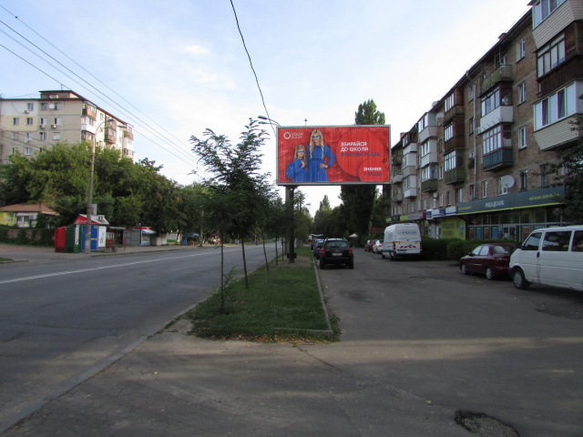 Ролер/Призматрон, Київ, Щербаківського Данила (Щербакова), 64
