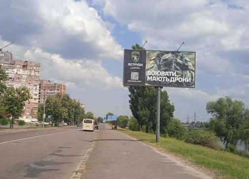 Білборд/Щит, Київ, Миколи Закревського вул., 9