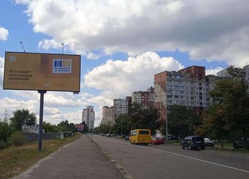 Білборд/Щит, Київ, Миколи Закревського вул., 9