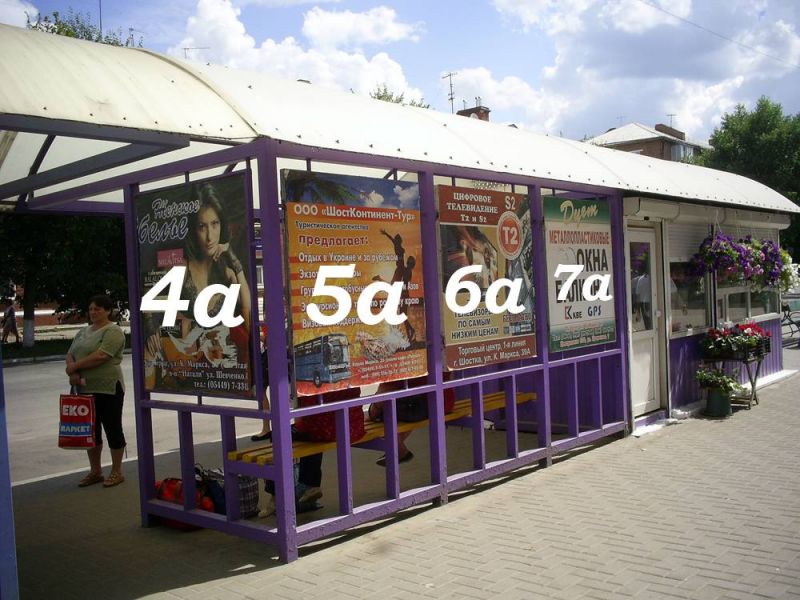 Реклама на зупинках, Шостка, вул. Свободи, 30 (Універмаг)