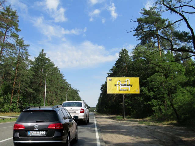 Білборд/Щит, Київ, Литовський просп.(Мінський просп). зупинка "Спортбаза", 1 км після Forest Club, 100 м від Петровський провулок, в напрямку Нові Петрівці