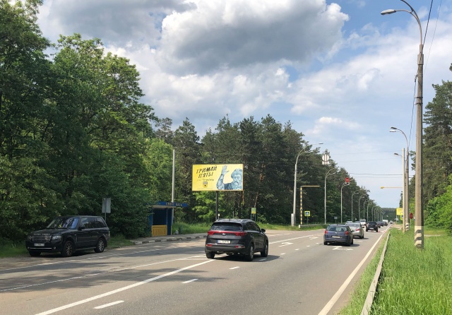 Білборд/Щит, Київ, Литовський просп.(Мінський просп). зупинка "Спортбаза", на перетині з Петровський провулок, в напрямку Нові Петрівці