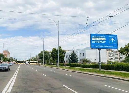 Білборд/Щит, Київ, Драйзера Теодора вул., 2г