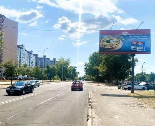 Білборд/Щит, Київ, Бальзака вул. (Каштанова вул.)