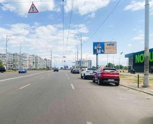 Білборд/Щит, Київ, Олександри Екстер вул., 10/87