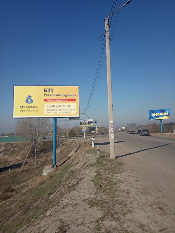 Билборд/Щит, Трассы, Осещина, траса Київ-Десна, 50 м після повороту на с.Осещина в сторону с.Хотянівка з правого боку