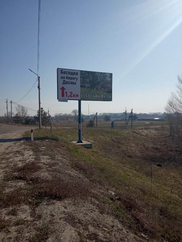 Билборд/Щит, Трассы, Хотяновка,траса Київ-Десна, поворот на СТ«Водник», праворуч, в напрямку з м.Вишгород в с.Хотянівка