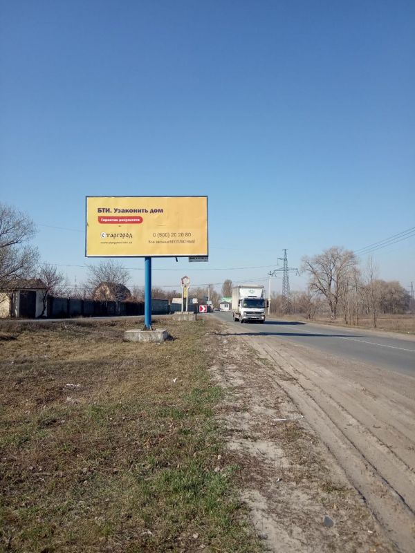 Билборд/Щит, Трассы, Новоселки, траса Київ-Десна, навпроти готельного комплексу (стелла Деснянский)