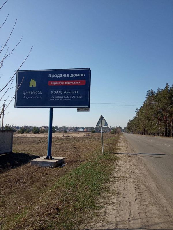 Билборд/Щит, Трассы, Новоселки, траса Київ-Десна, 270 м до повороту на с.Новосілки, праворуч, в напрямку з м.Вишгород в с.Новосілки
