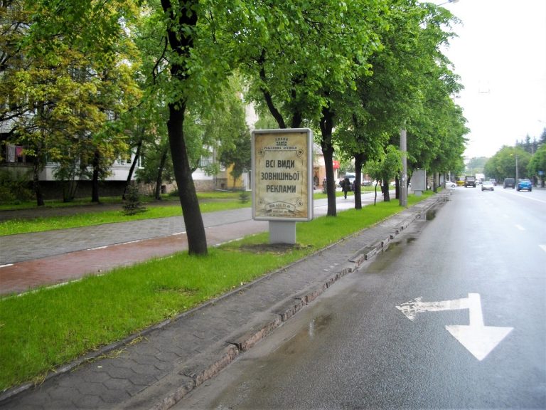Сітілайт, Івано-Франківськ, Галицька навпроти Княгинина №2