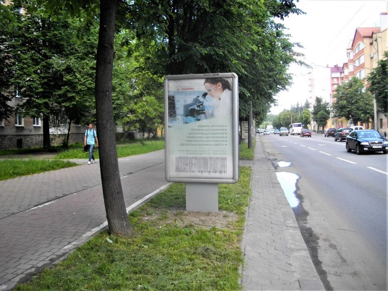 Сітілайт, Івано-Франківськ, Галицька навпроти Княгинина №3