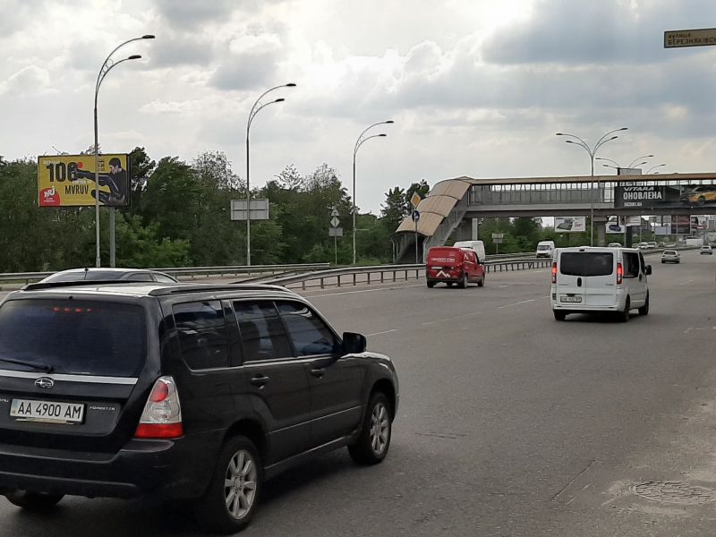 Білборд/Щит, Київ, Радзіня (Дарницкое шоссе) , поворот на Сортувальну до Дарницького мосту