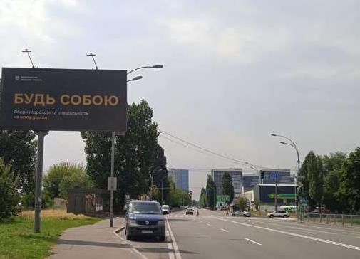 Білборд/Щит, Київ, Здолбунівська вул., 1