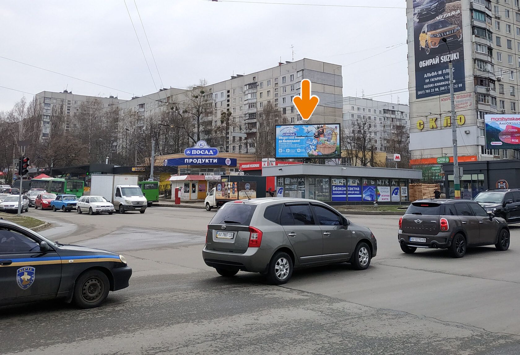 Ролер/Призматрон, Харків, Ак. Павлова вул. 136-М - Валентинівська вул. (до центру) (А)