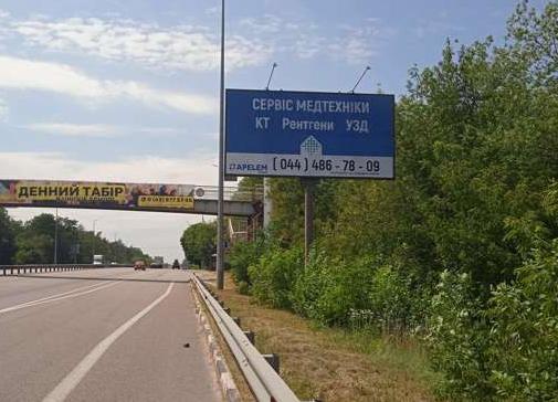 Білборд/Щит, Київ, Брест-Литовське шосе