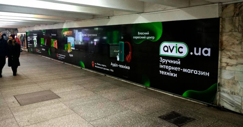 Интернет Магазин Метро Университет Интернет Магазин Метро Университет