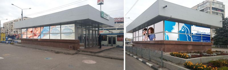 Реклама в метро/Беклайт, Харків, Станция метро: 23.08.2018 0:00:00, 51