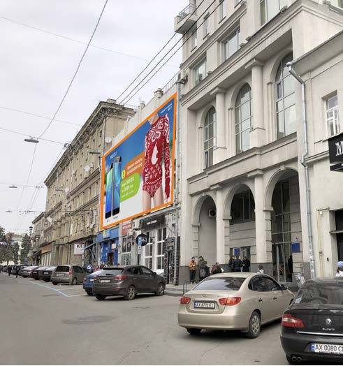 Реклама на фасадах/Брандмауер, Харків, ул. Конституции, 9