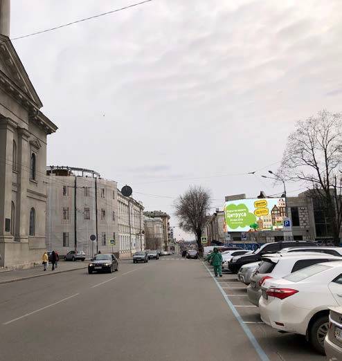 Реклама на фасадах/Брандмауэр, Харьков, ул. Университетская (возле Сквера Вечного огня)