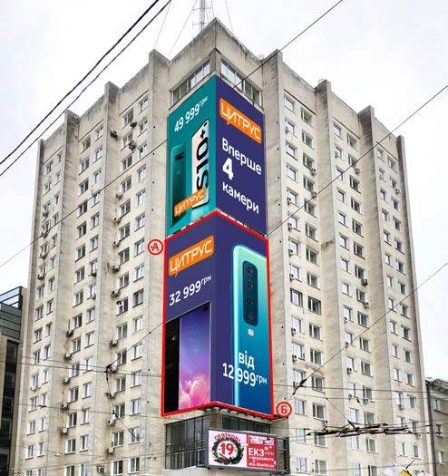 Реклама на фасадах/Брандмауэр, Харьков, Пл. Свободы 7