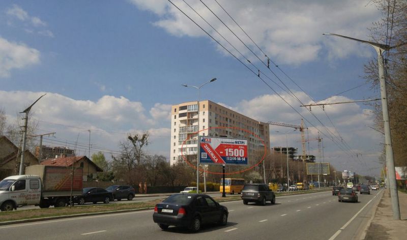 Ролер/Призматрон, Львів, Стрийська 232 з Ашана, Епіцентра, Кінгкроса