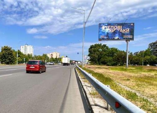 Білборд/Щит, Київ, Братиславська вул., 34