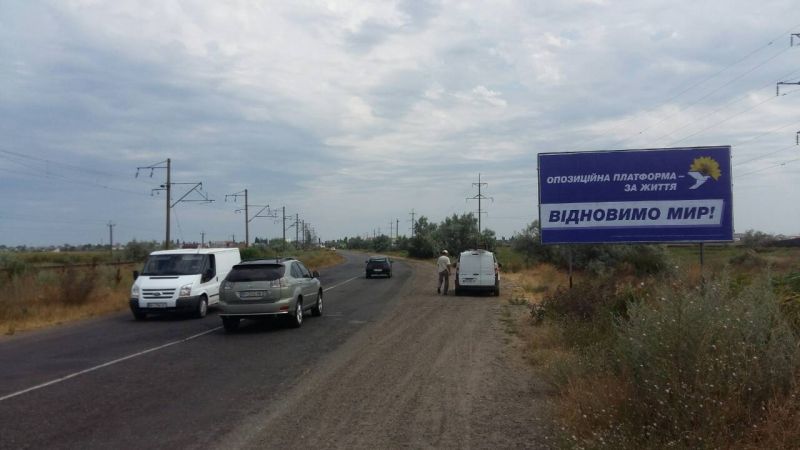 Билборд/Щит, Затока, Затока, въезд, (с Белгород-Днестровского, Измаила, Молдовы) на Одессу