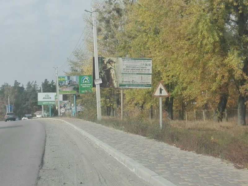 Билборд/Щит, Софиевская Борщаговка, Ул.Соборная 118 (перед АЗС)