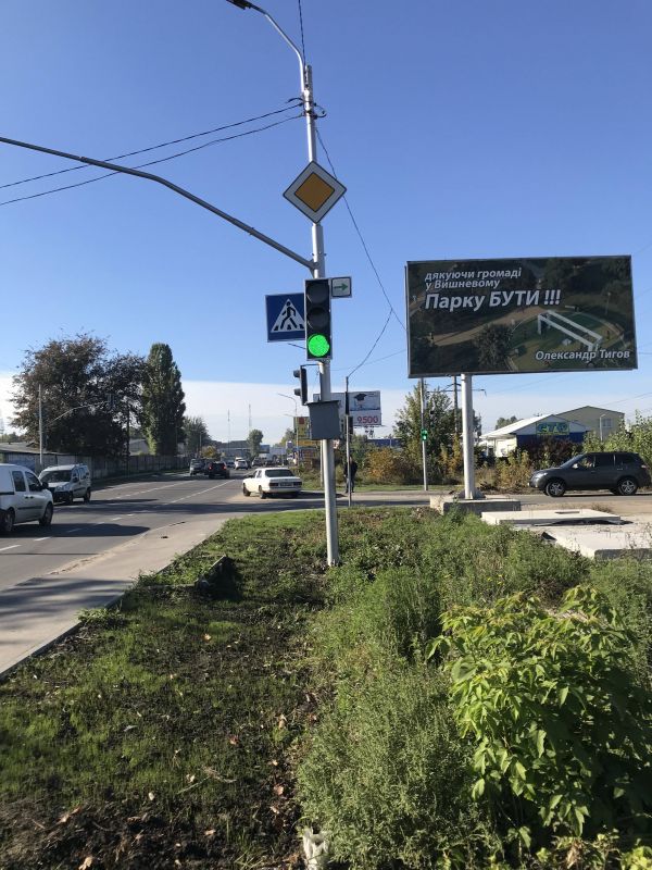 Білборд/Щит, Траси, Ул. Киевская 27, на повороте на ЖК Петровский