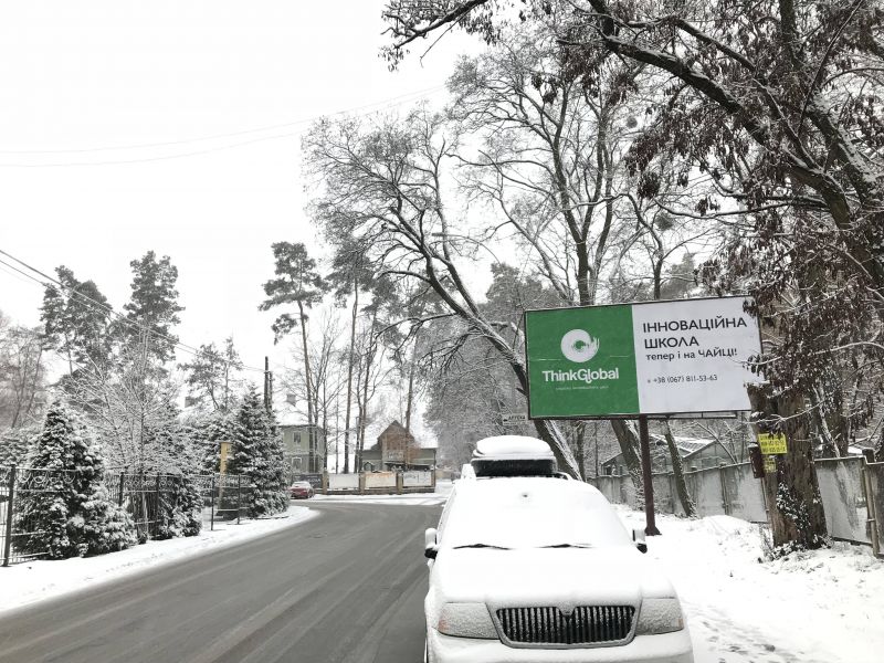 Білборд/Щит, Траси, Чайки, Ул. Бударина , 11 , возле ЖК ЧАЙКА