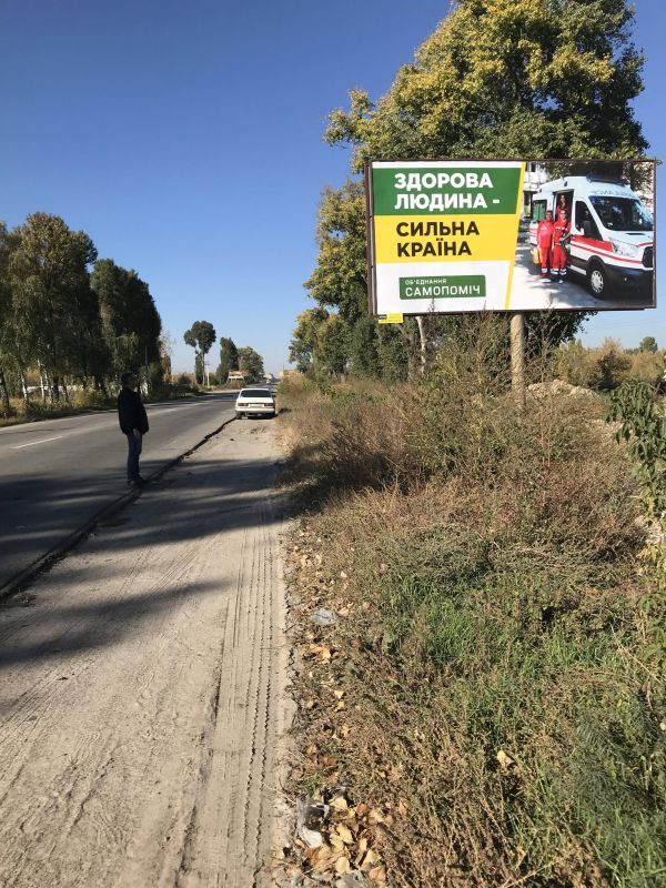 Білборд/Щит, Траси, Белогородка (а-д P04 Киев-Белогородка-Фастов-Звенигородка