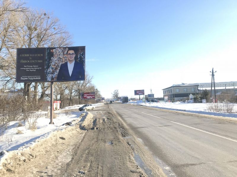 Билборд/Щит, Трассы, А-д P04 , напротив садового центра "green village"