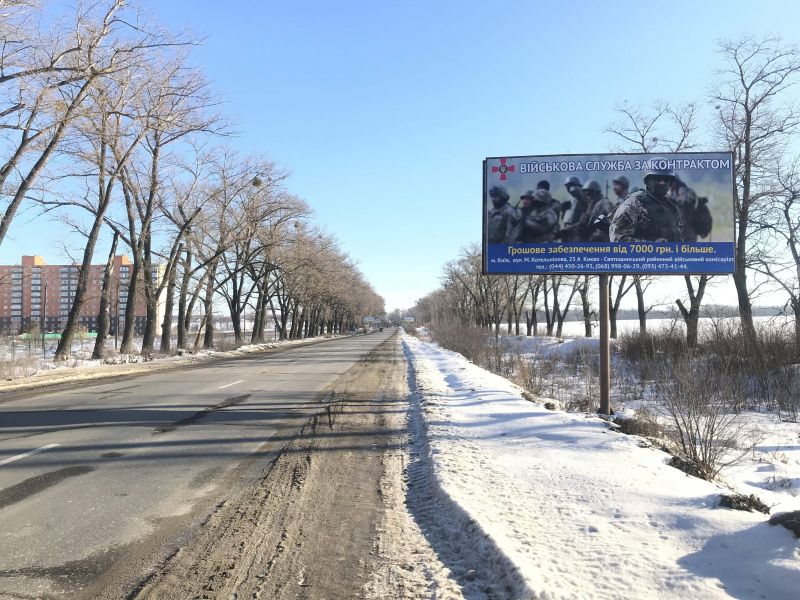 Білборд/Щит, Траси, А-д P04 , после ЖК "Перший парковый квартал"