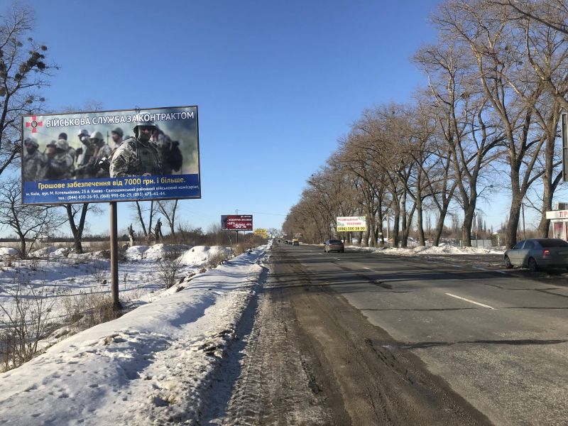 Білборд/Щит, Траси, А-д P04 , после ЖК "Перший парковый квартал"