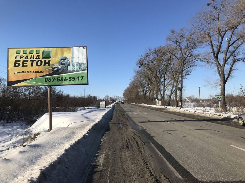 Билборд/Щит, Трассы, Белогородка (а-д P04 Киев-Белогородка-Фастов-Звенигородка)