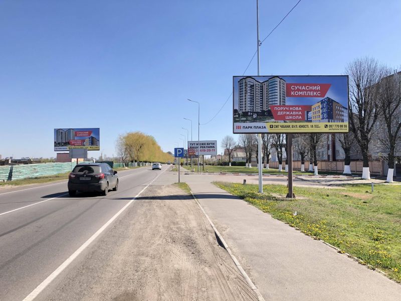Билборд/Щит, Трассы, Дорога Чабаны-Новоселки , за светофором