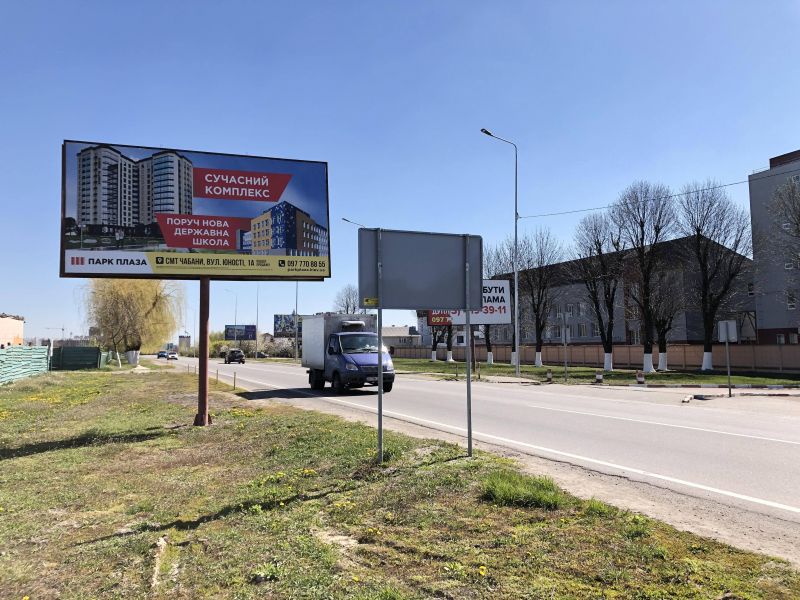 Билборд/Щит, Трассы, Дорога Чабаны-Новоселки , перед светофором