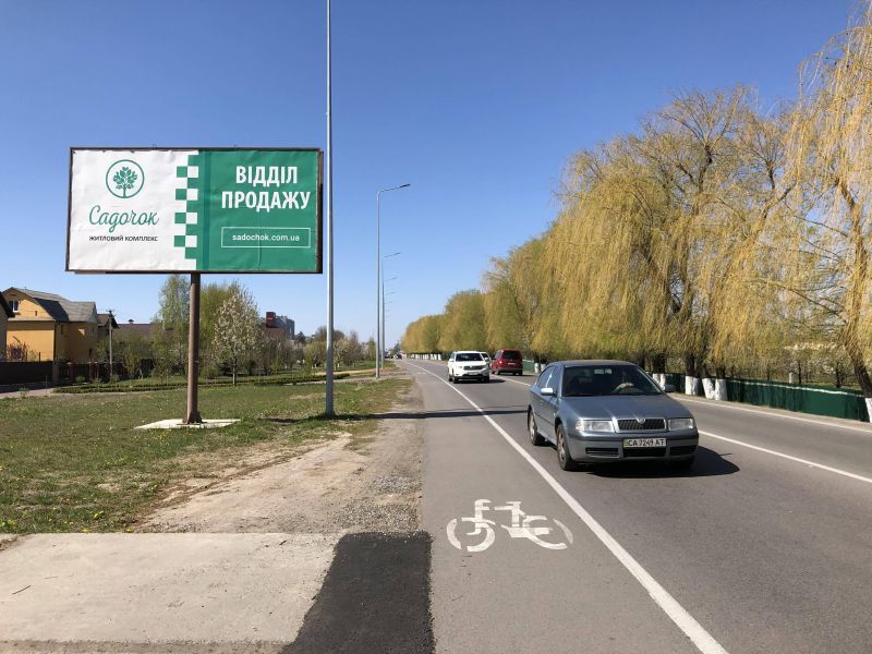 Билборд/Щит, Трассы, Дорога Чабаны-Новоселки , ЖК Садочок