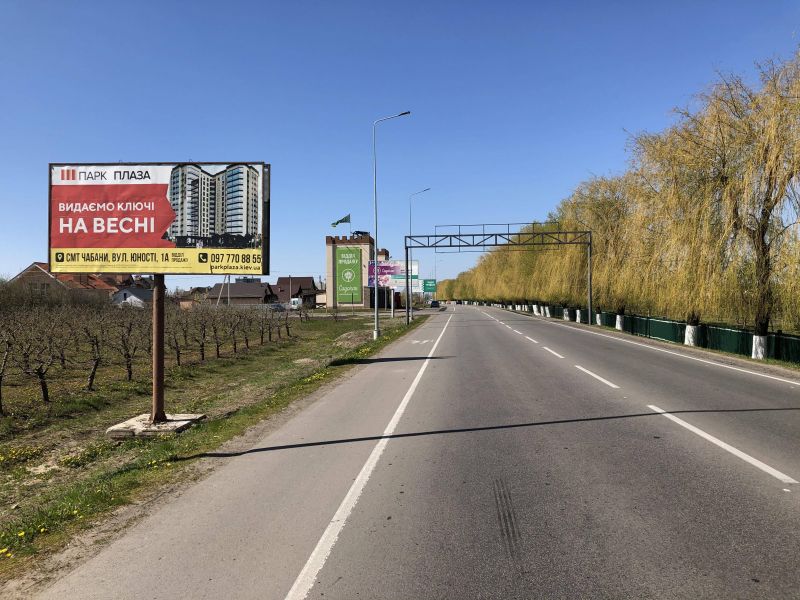Билборд/Щит, Трассы, Дорога Чабаны-Новоселки , после ЖК Садочок