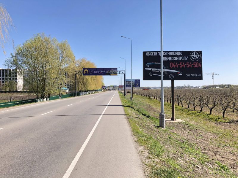 Билборд/Щит, Трассы, Дорога Чабаны-Новоселки