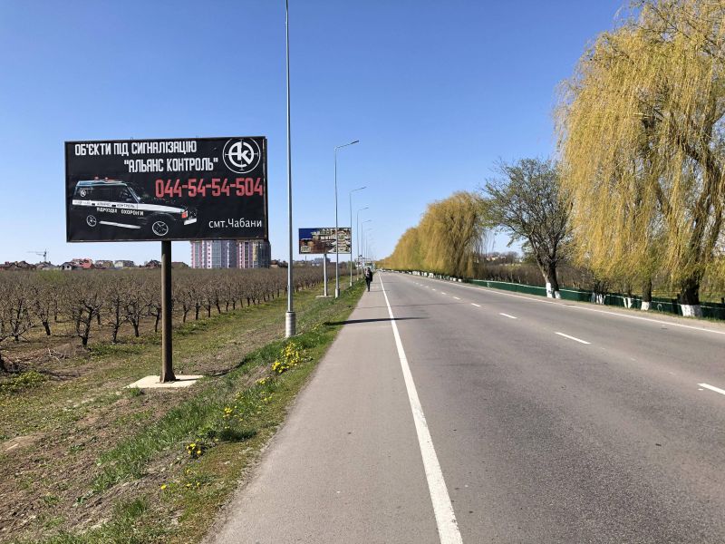 Билборд/Щит, Трассы, Дорога Чабаны-Новоселки