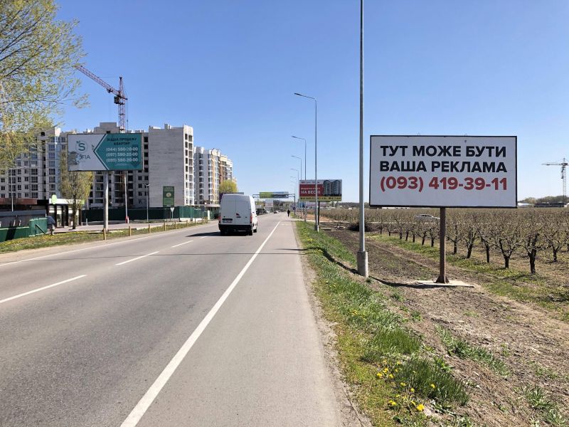 Билборд/Щит, Трассы, Дорога Чабаны-Новоселки