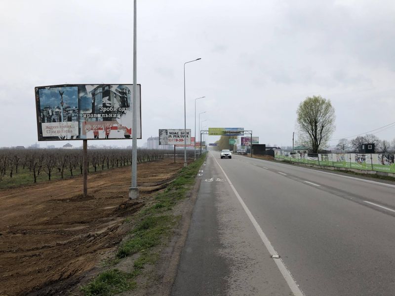 Билборд/Щит, Трассы, Дорога Чабаны-Новоселки , напротив ЖК София Нова