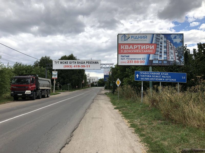 Білборд/Щит, Гатне, Гатное, ул. Жулянская