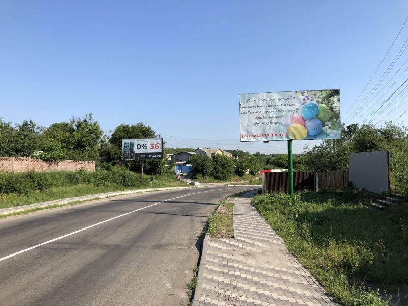 Билборд/Щит, Гатное, Гатное , Ул. Жулянская , перекресток с Ул. Жовтнева