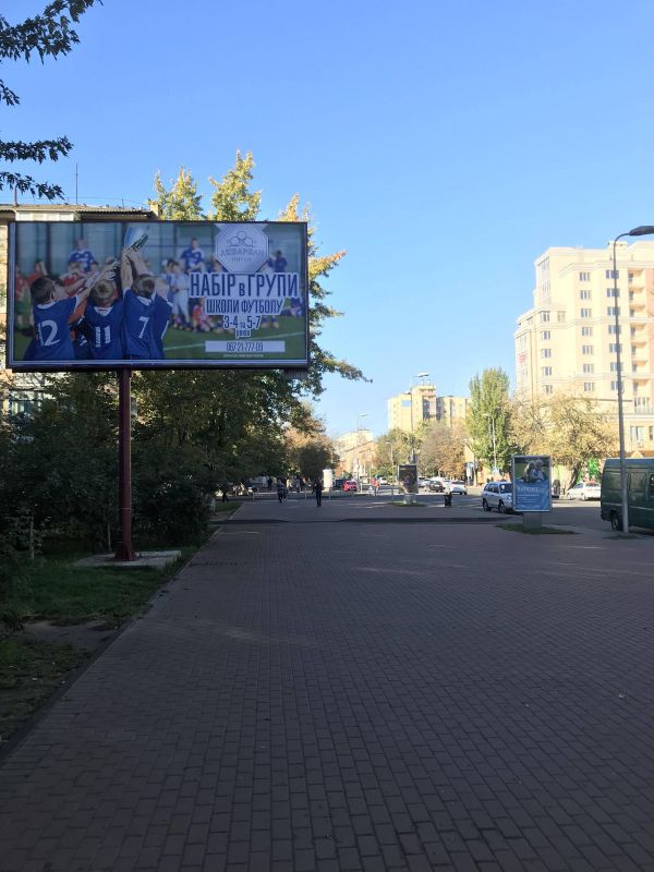 Билборд/Щит, Вишневое, Ул. Европейская , возле парка и городского стадиона