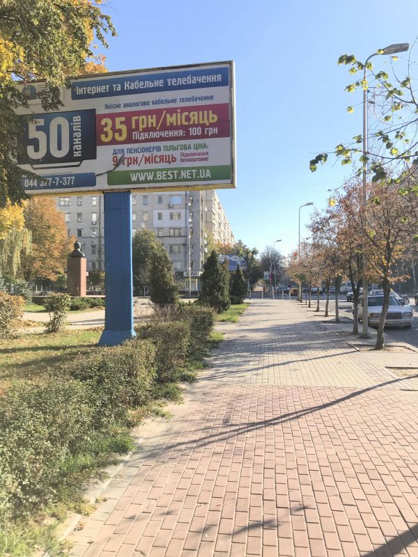 Билборд/Щит, Вишневое, Ул. Европейская , напротив Вишневской городской рады