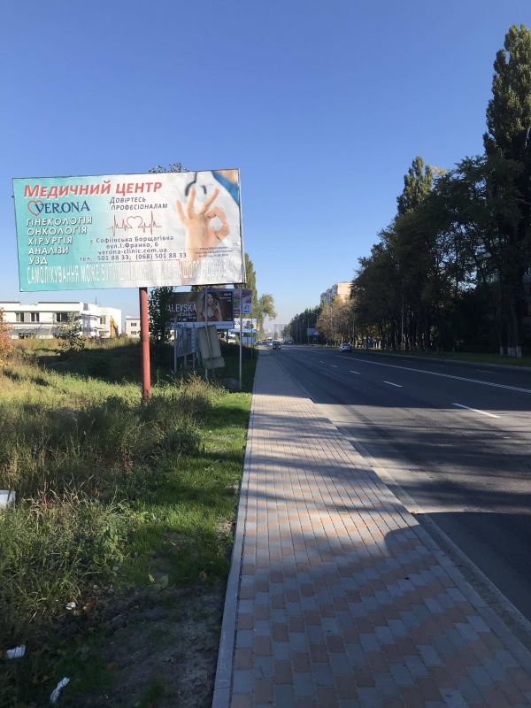 Билборд/Щит, Вишневое, Ул. Киевская , перед перекрестком улиц Европейская и Киевская
