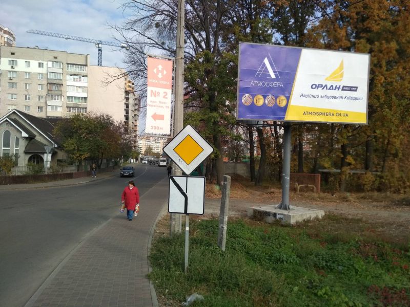 Билборд/Щит, Вишневое, Ул. Леси Украинки , возле железнодорожного переезда