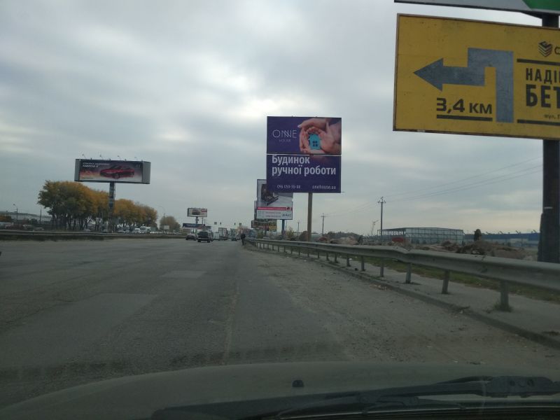 Білборд/Щит, Київ, Окружная дорога ( напротив Арма Моторс ) 2